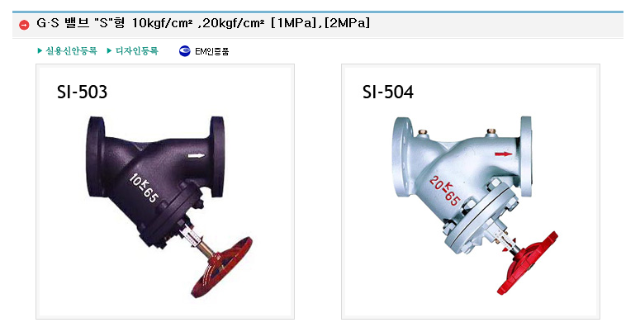 S형 1.png