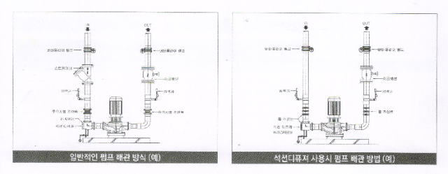 석션디퓨저4.png